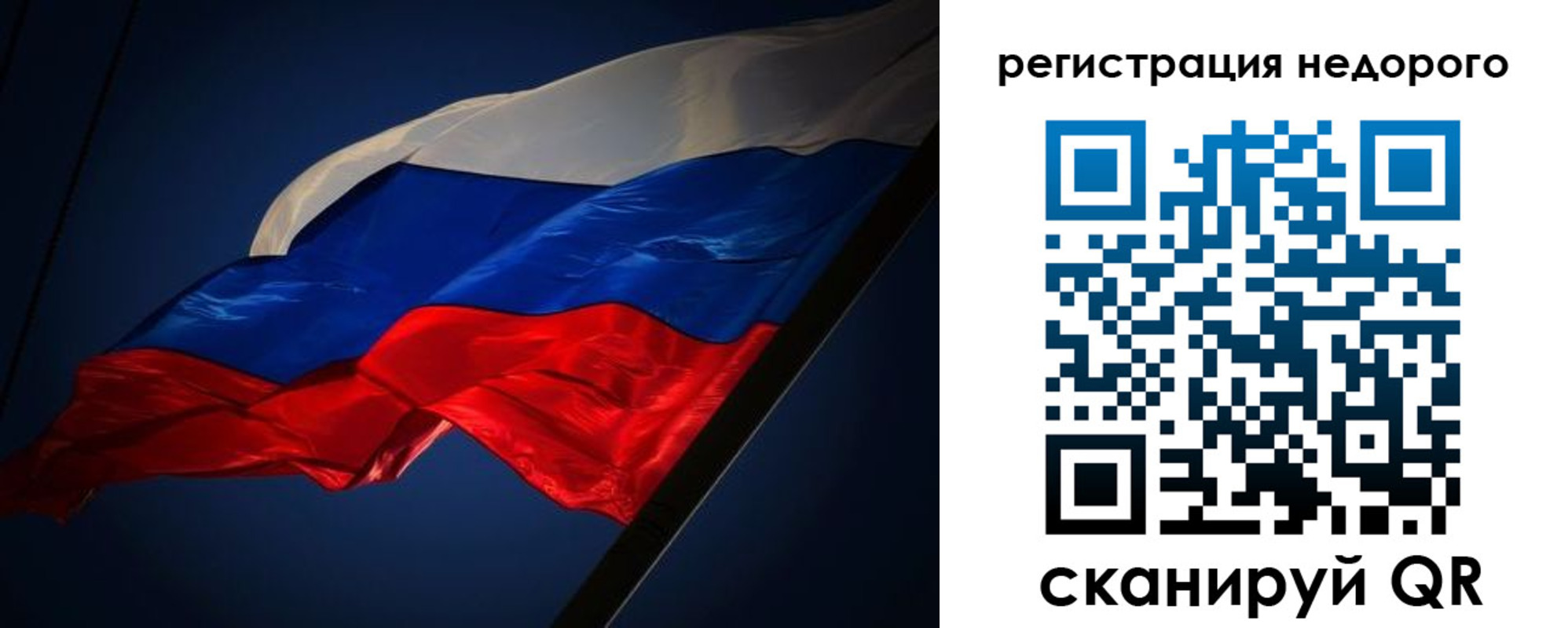 где прописаться в Кызыле